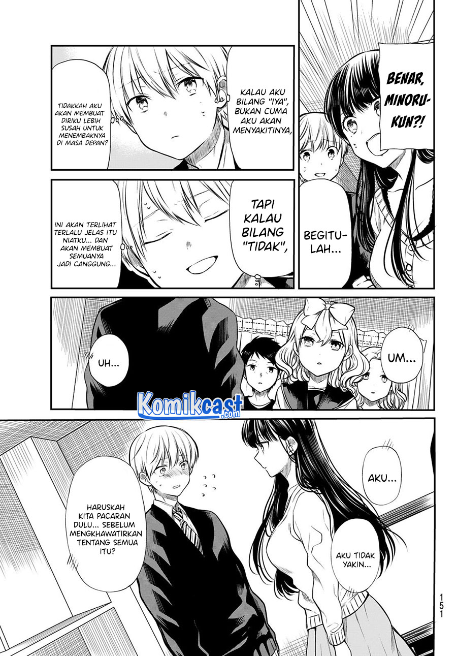 Danshi Koukousei wo Yashinaitai Onee-san no Hanashi